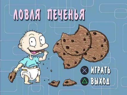 Правила игры в печеньку