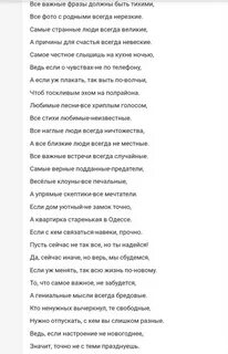 Если настроение не новогоднее