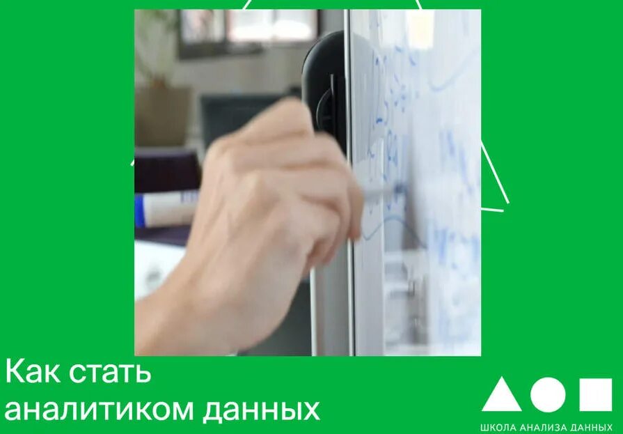 Яндекс-практикум Системный аналитик. Часть 5/8 Скачать полные курсы практические