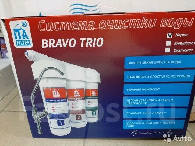 система очистки воды ита фильтр bravo trio. фильтр под мойкой ita filter bravo trio-w-1 трехступенчатый. система обратного осмоса браво трио вс 2. система обратного осмоса браво трио вс 2 сборка. фильтр для воды bravo trio норма питьевая система.