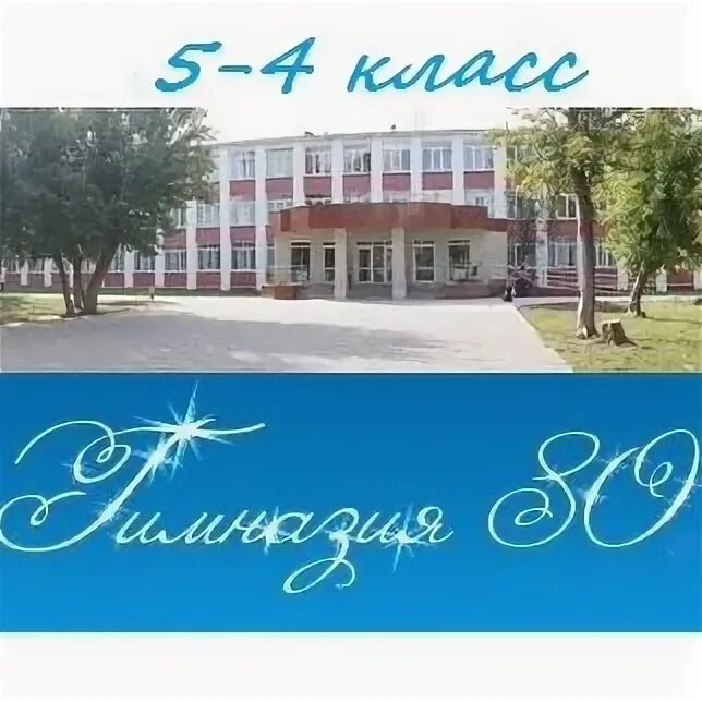 Гимназия 4 елабуга индивидуальный проект Gimnaziya № 2, school, Yelabuga, Tugarova Street, 6 Yandex Maps