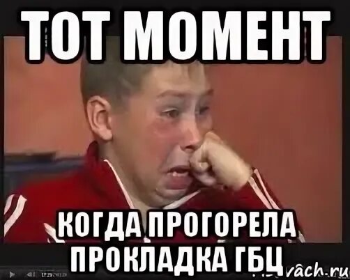 Получил 2 по биологии