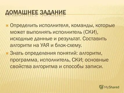 Распознать какая музыка