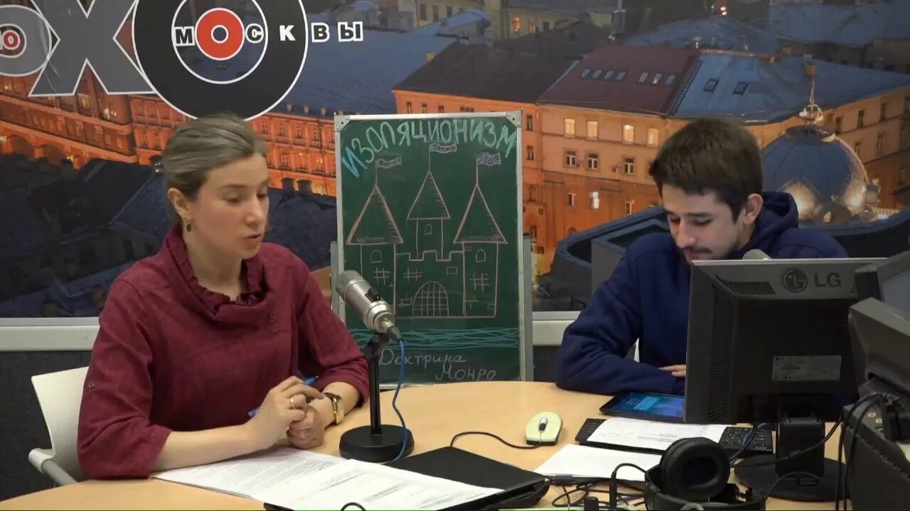 Фонд боша шульман. Денис чужой екатерина шульман. Екатерина шульман 2013. Шульман статус ютуб. Майкл наки и екатерина шульман.