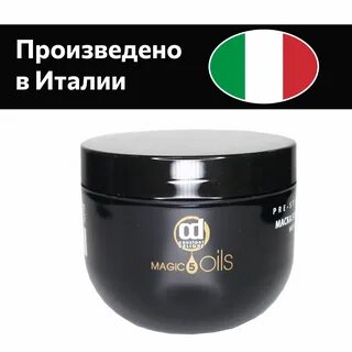 Маска констант