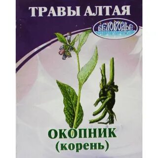 Корень окопника в аптеке