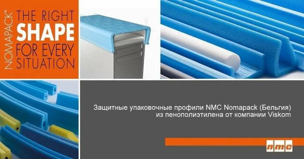 Литий nmc