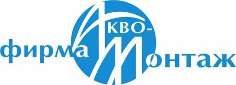 Фирма монтаж