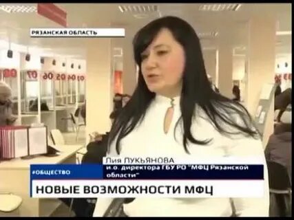 Мфц павелецкая
