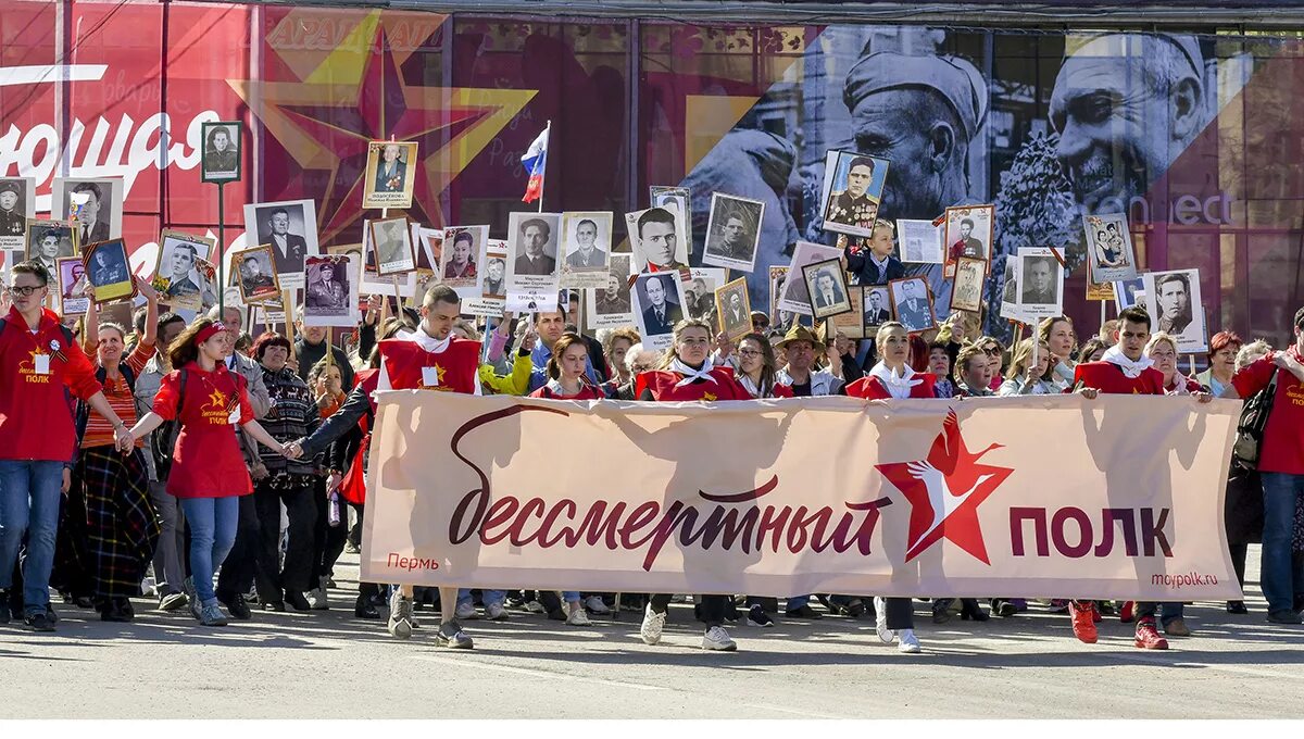 Бессмертный полк пермь фото. Бессмертный полк пермь фото. Полком пермь. Бессмертный полк пермь 2022. Бессмертный полк пермь 2016.