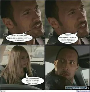 Дорогая посмотри