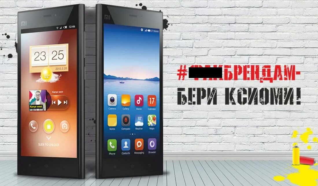 Слоган Xiaomi. Рекламный слоган Сяоми. Рекламный баннер Xiaomi. Сяоми рекламная компания. Xiaomi купить белгород