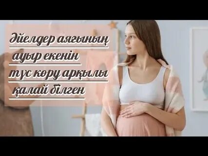 Әйелдердің анальдік фотосуреттері