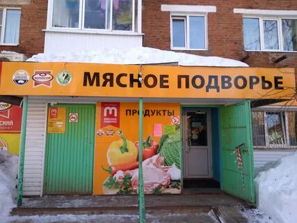 Заказы воткинск