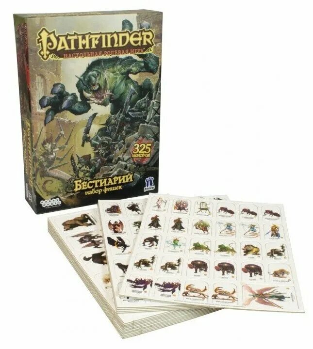 Pathfinder книга игрока. Pathfinder настольная ролевая. Pathfinder пещера. Патфайндер нри. Pathfinder настольная ролевая игра.