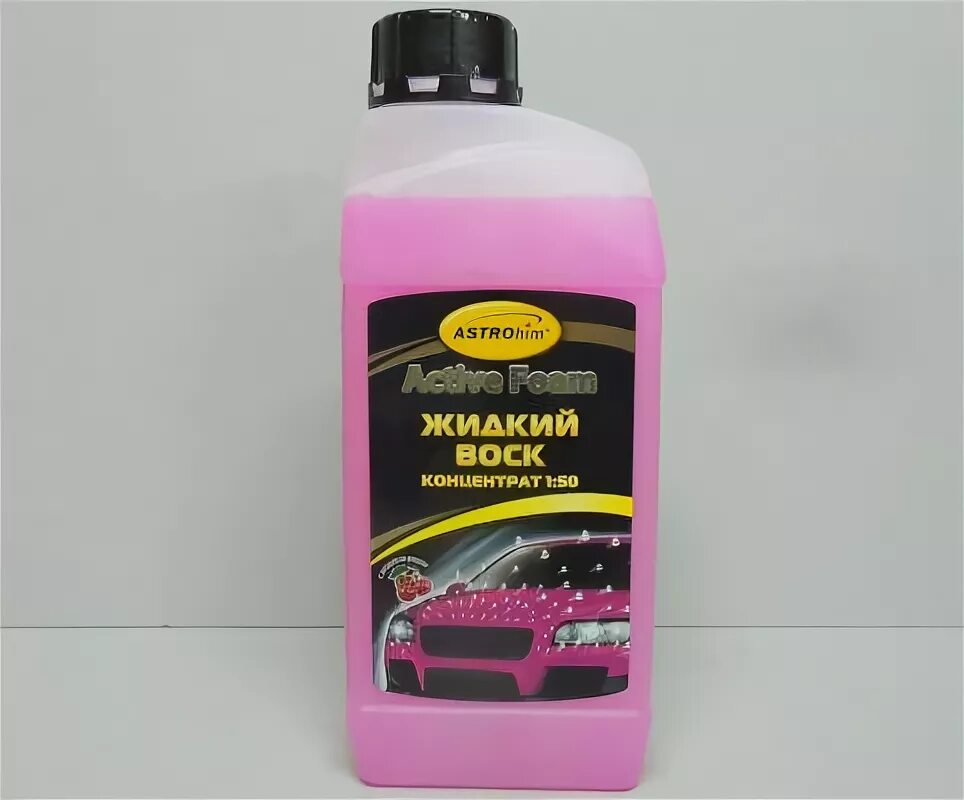 Воск для машины. Жидкий воск нанесение. Жидкий воск karcher. Покрытие воском автомобиля на мойке. Воск для кузова автомобиля.