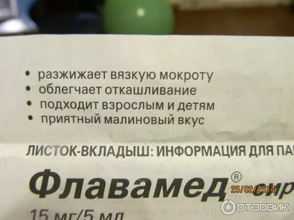 Разжижить мокроту у взрослого. Препараты разжижающие мокроту. Лекарство для разжижения мокроты. Таблетки для разжижения мокроты. Разжижающие мокроту препараты взрослым.