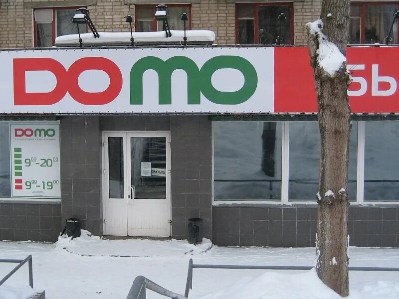 виталюр закрывается. магазин астор. закрытая сеть магазинов. универсам новосибирск. закрытие сетевых магазинов.