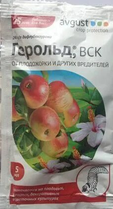 Герольд инсектицид купить. Герольд, вск (5 мл). Инсектицид Герольд : 5 мл. Герольд от плодожорки и других вредителей 10 мл avgust. Герольд 5мл.