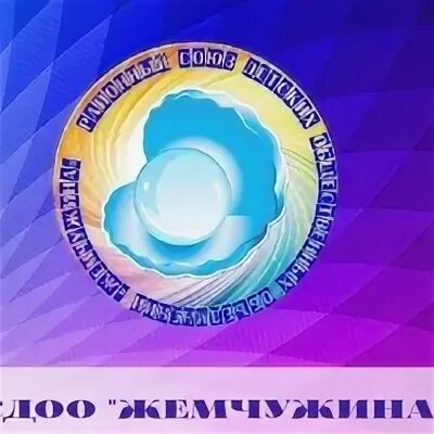 Жемчужина нижний тагил