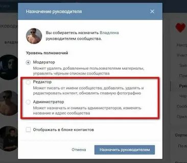 Записи и для групп не