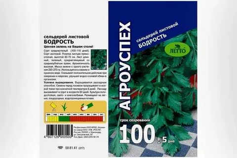 Сельдерей листовой сенеж