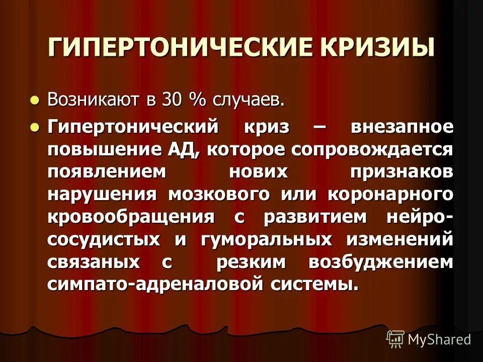 Криз у мужчин. Криз у мужчин. Криз у мужчин. Криз у мужчин. Криз у мужчин.