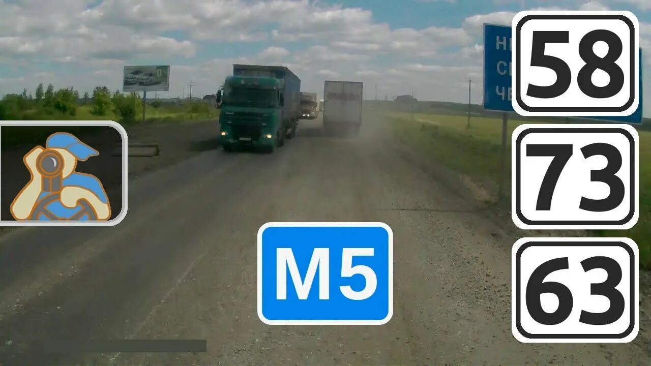 Кузнецк м5