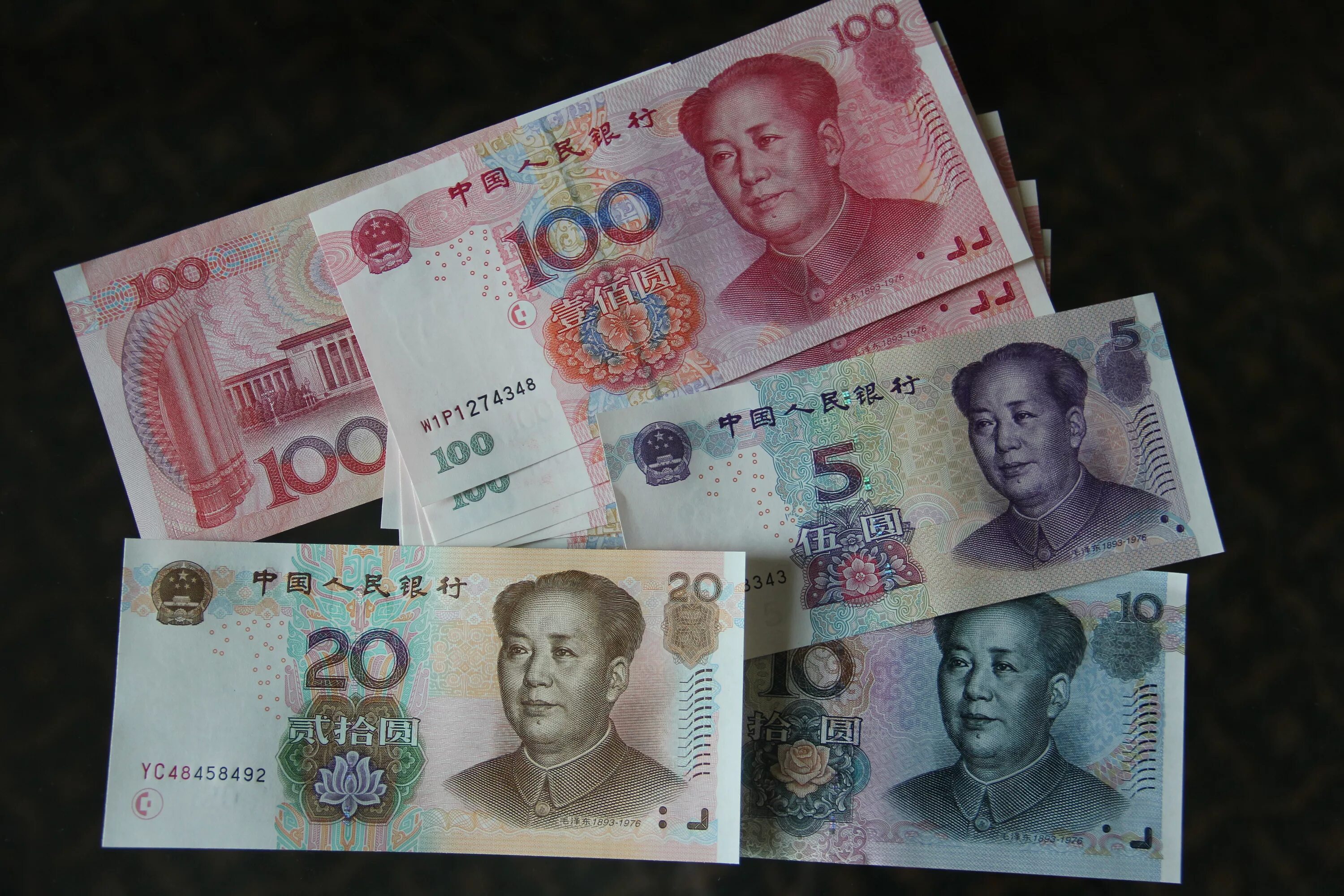 Обменять китайские юани. Китайский юань купюры. Денежная единица Китая юань. Современные деньги Китая. Современные китайские юани.