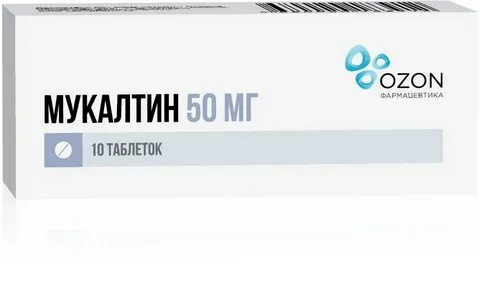 Таблетки на озоне сколько стоят
