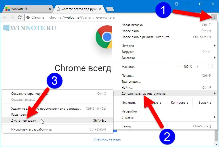 Почему не открыв гугл. Вкладка приложения в хроме. не грузит страницу хром. не открывается гугл. открытый значок в браузере хром.