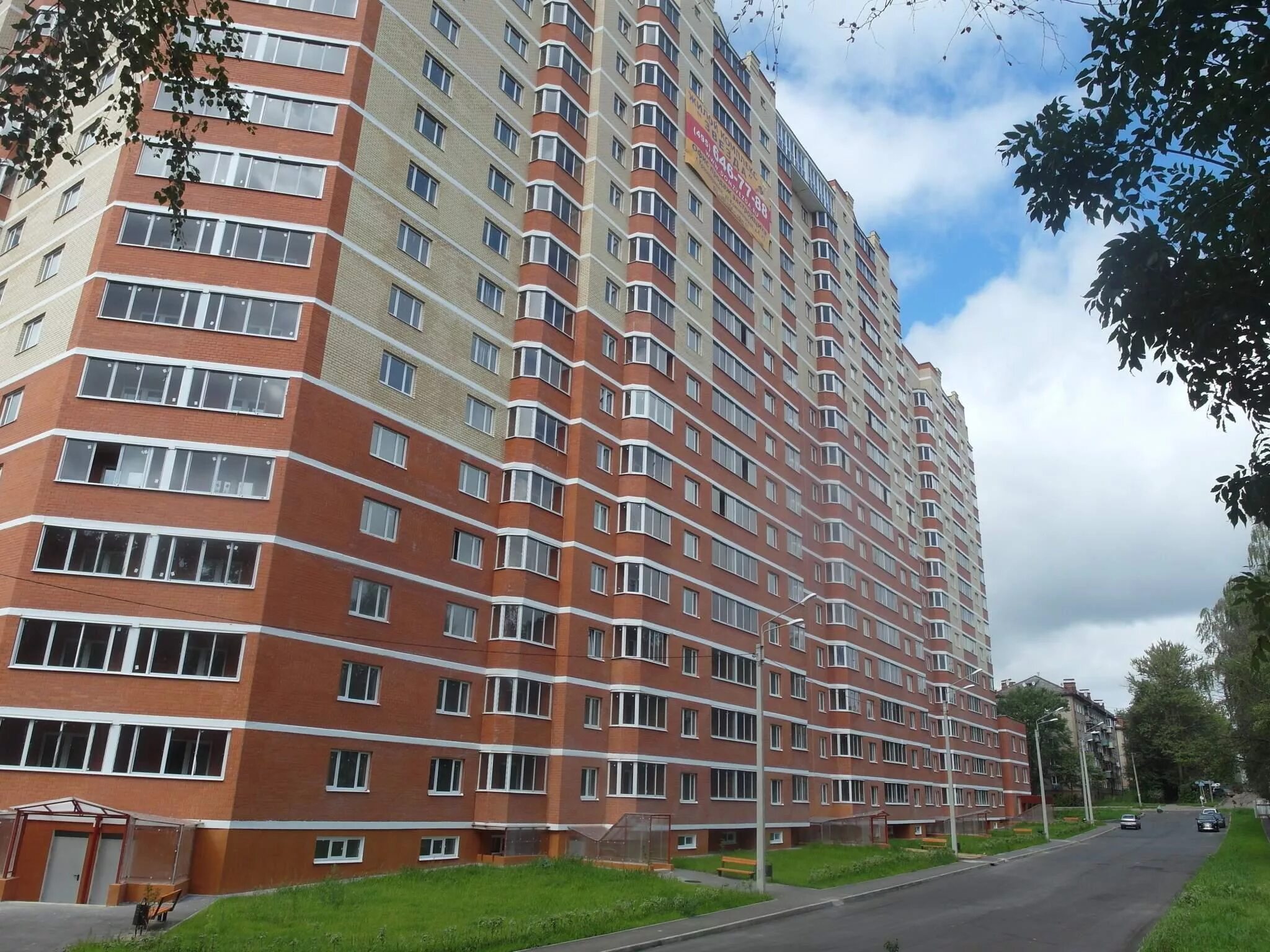 Дом в красноармейске. Красноармейск московская область ул морозова 16. Пушкинский, красноармейск, ул. Красноармейск, ул. Морозова 16 красноармейск московская область.