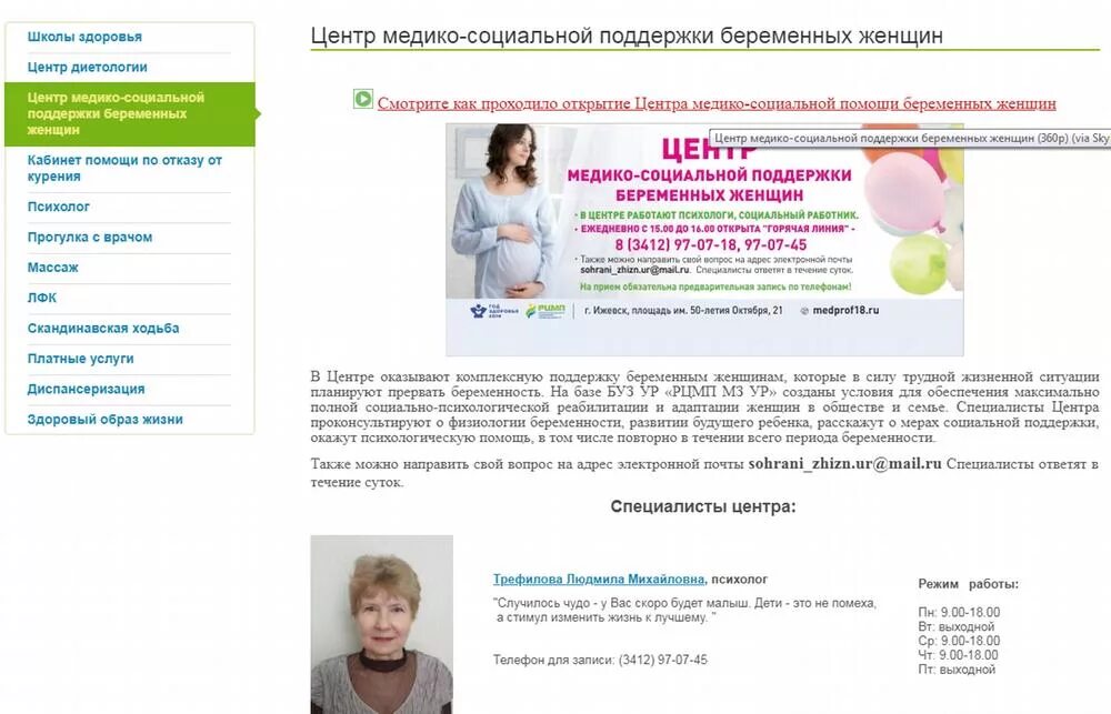 единое пособие на детей и беременных женщин в 2023. меры социальной поддержки беременных. пособие при рождении ребенка. меры поддержки семей с детьми. пособия многодетным семьям.