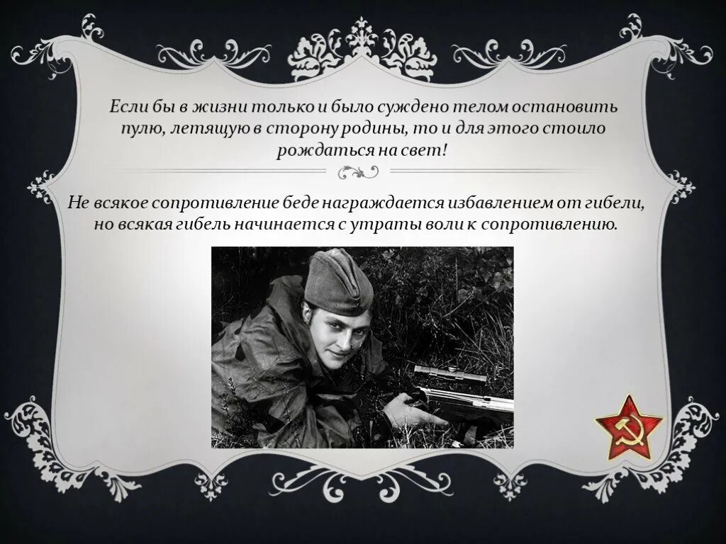 Помню был случай