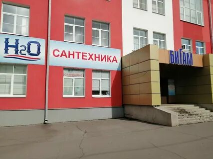 Hh рыбинск