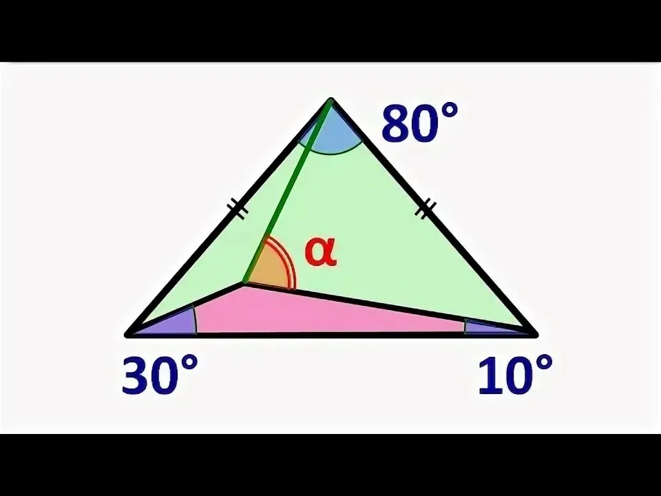 337 7. Геометрия 7-9 класс атанасян 337. Атанасян задача 337. Атанасян задача 337. 337 атанасян 7 класс геометрия.