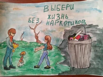 Спасем им