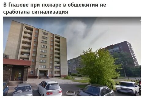 Глазов нашлись