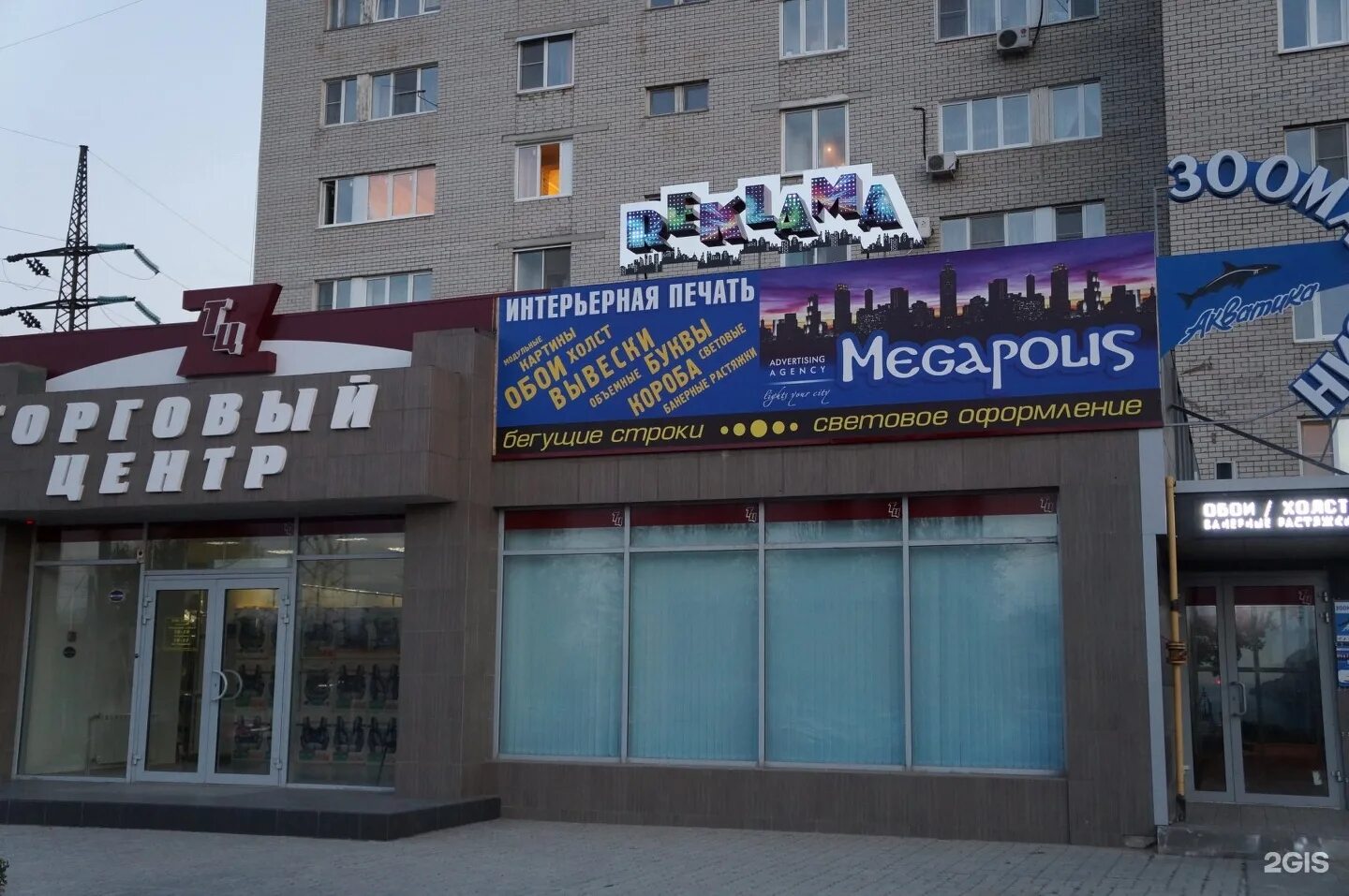 Г волгоград улица череповецкая дом 1. Череповецкая 5 волгоград. Волгоград, череповецкая улица, 11/5. Череповецкая 118 волгоград. Череповецкая 5 волгоград.