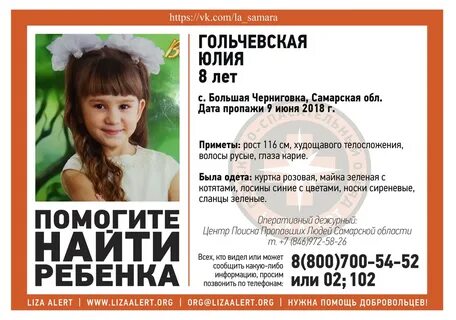 Доска объявлений черниговка