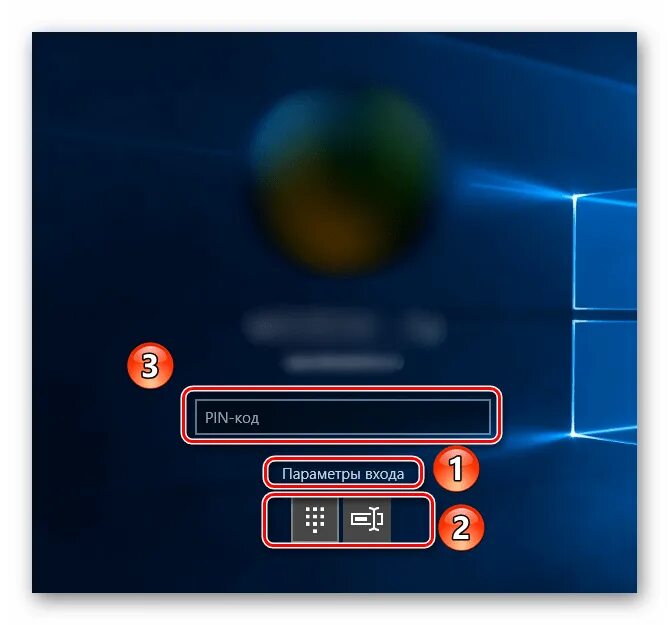 Пин код виндовс 10. Пример пин кода на виндовс. Выключить пин код и пароль Windows 10. Удалить пин код при входе в windows
