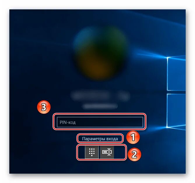 Удалить пин код при входе в windows. Пин код виндовс 10. Пример пин кода на виндовс. Выключить пин код и пароль Windows 10.