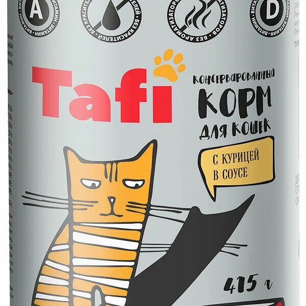 Go kitchen корм для кошек. Корм Tafi. Tom Cat корм для кошек. Тафи корм для кошек. Tafi корм для кошек магнит.