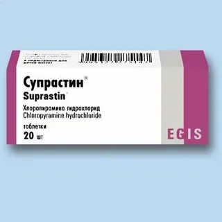 Антигистаминный хлоропирамин