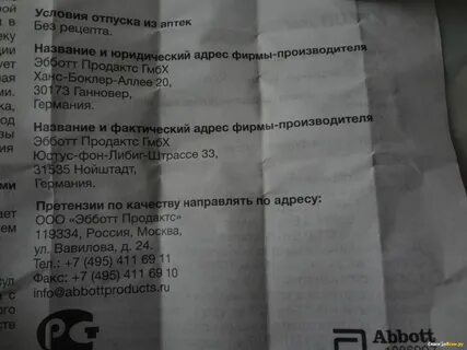 Креон 10000 как принимать взрослым отзывы