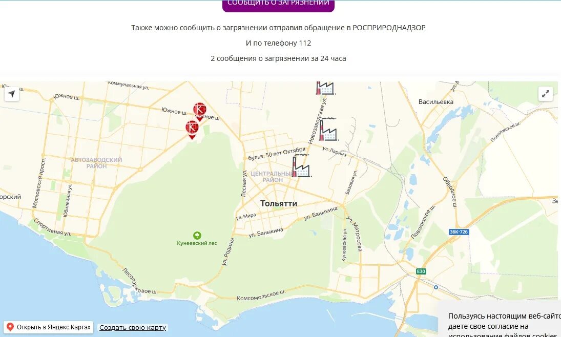 Где находить тольятти. Тольятти на карте. Карта экологии Тольятти. Экологическая карта Тольятти.