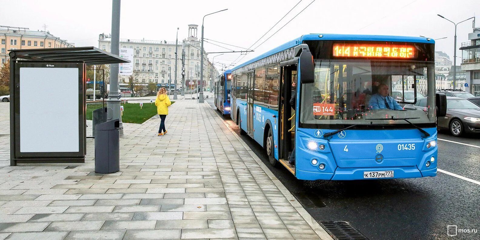 Какой автобус едет в москву. Городской автобус. Городской пассажирский транспорт. Автобус Москва. Автобус общественный.