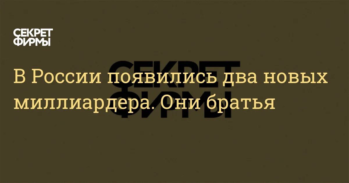 Читать про греков миллионеров новинки