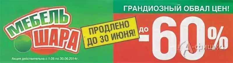 Пугачева 5 ноября