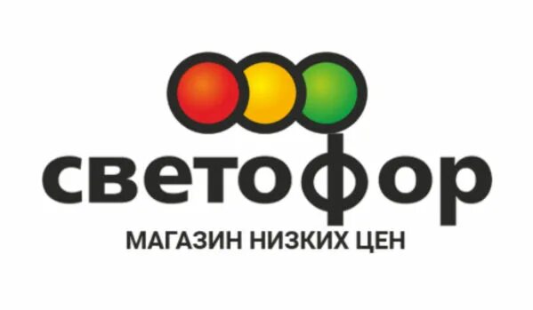 Магазин похожий на светофор. Минздрав на вайнера. 1. Логотип светофор магазин низких. Красный оранжевый синий светофор.